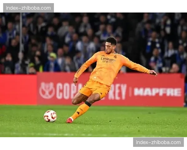 贝林厄姆头球破门,皇马半场1-0领先皇家社会 贝林厄姆头球破门,皇马半场1-0领先皇家社会