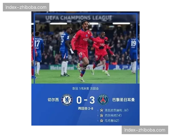 半场战报：巴黎圣日耳曼1-1暂平马赛，拉莫斯头球扳平比分