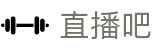 直播吧 - 直播吧官网首页 - 体育赛事集聚地
